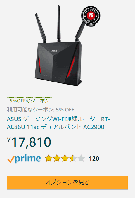 ASUS Amazon店クーポン
