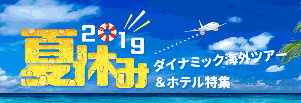 ena割引セール
