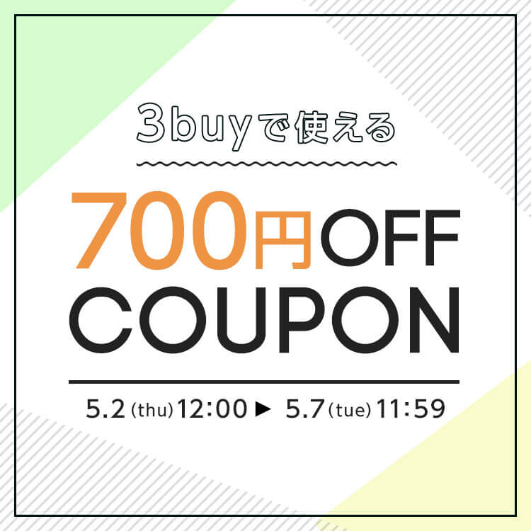 神戸レタス10%割引クーポン