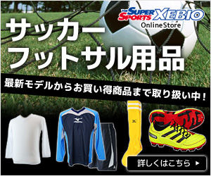 スーパースポーツゼビオ(XEBIO)