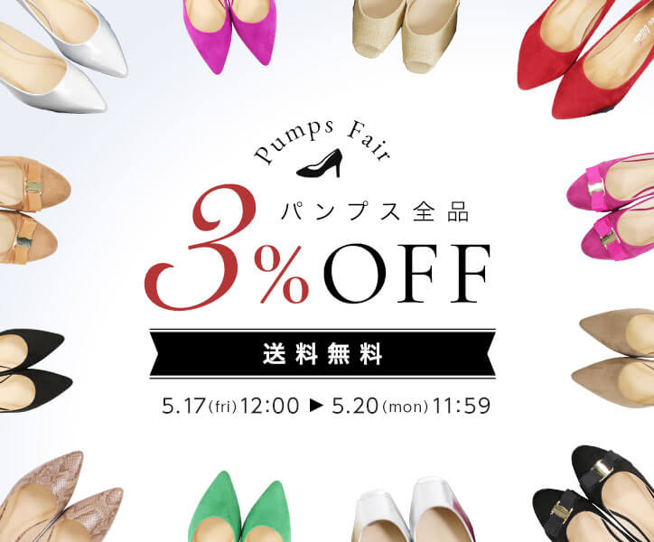 神戸レタス10%割引クーポン