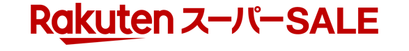 ル・クルーゼ楽天市場店限定キャンペーン