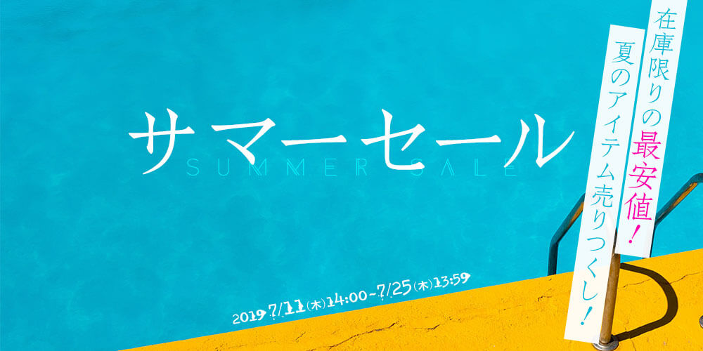 スウィートマミー(SWEET MOMMY)割引セール