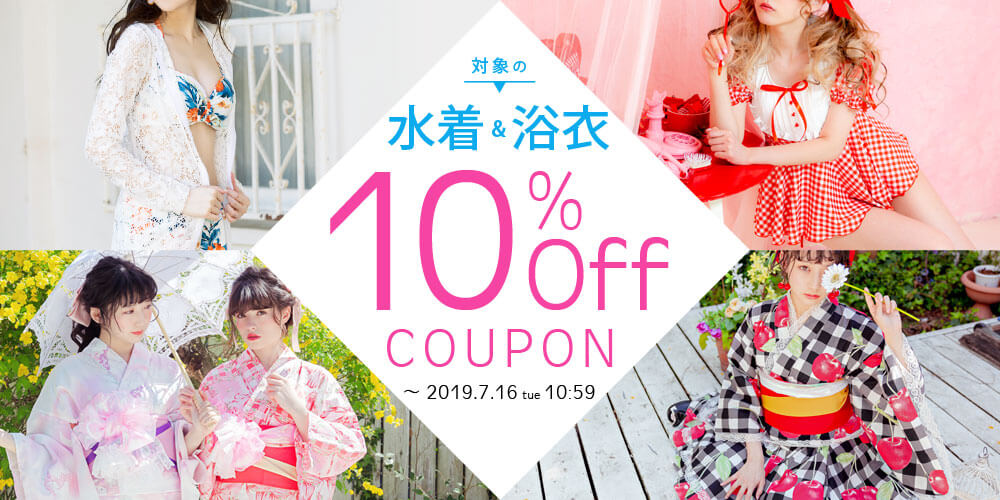 夢展望割引クーポン