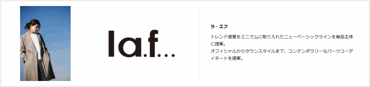 集英社FLAGSHOP1,000円割引クーポン