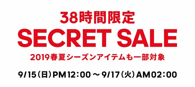 アディダス オンラインショップタイムセール