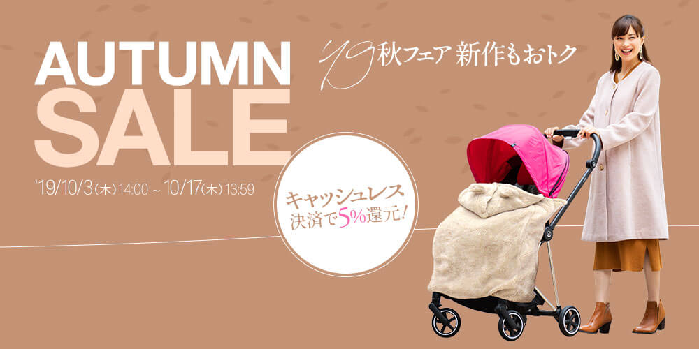 スウィートマミー(SWEET MOMMY)割引セール
