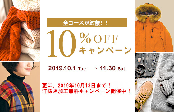 リナビスクーポン