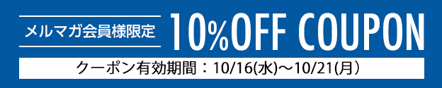 アスビークーポン