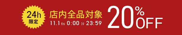 夢展望割引クーポン