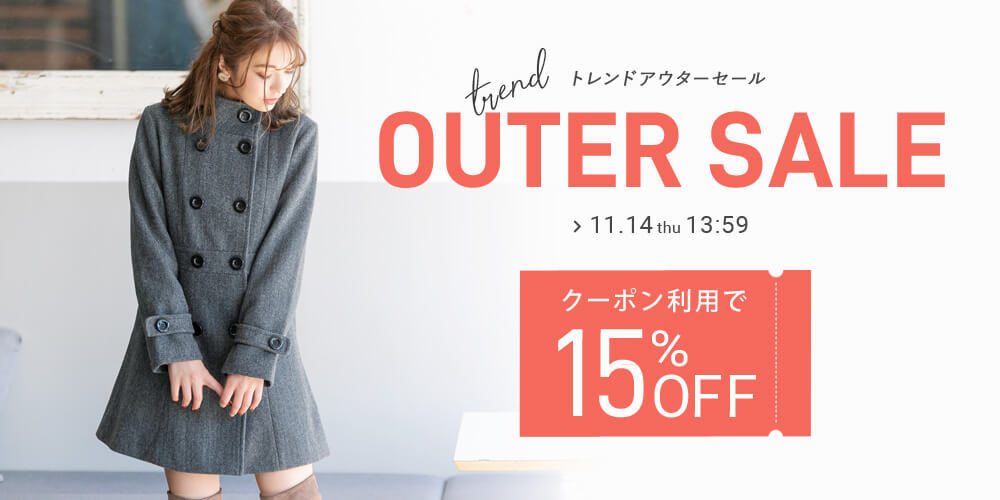 夢展望割引クーポン