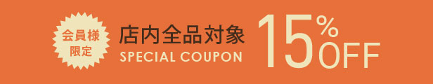 夢展望割引クーポン