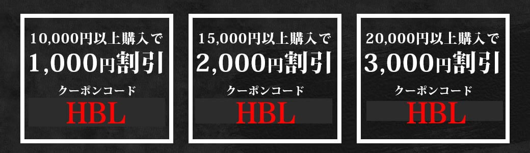 紳士服はるやま 割引クーポン
