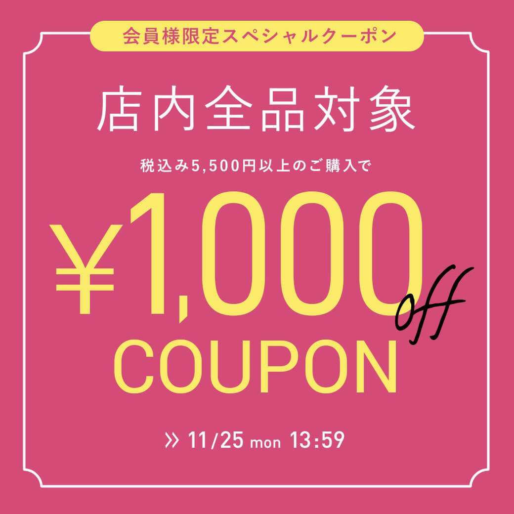 夢展望割引クーポン