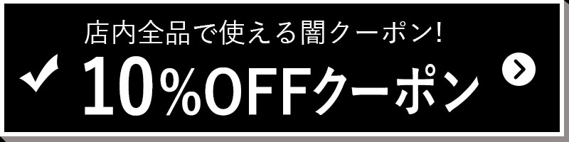 夢展望割引クーポン