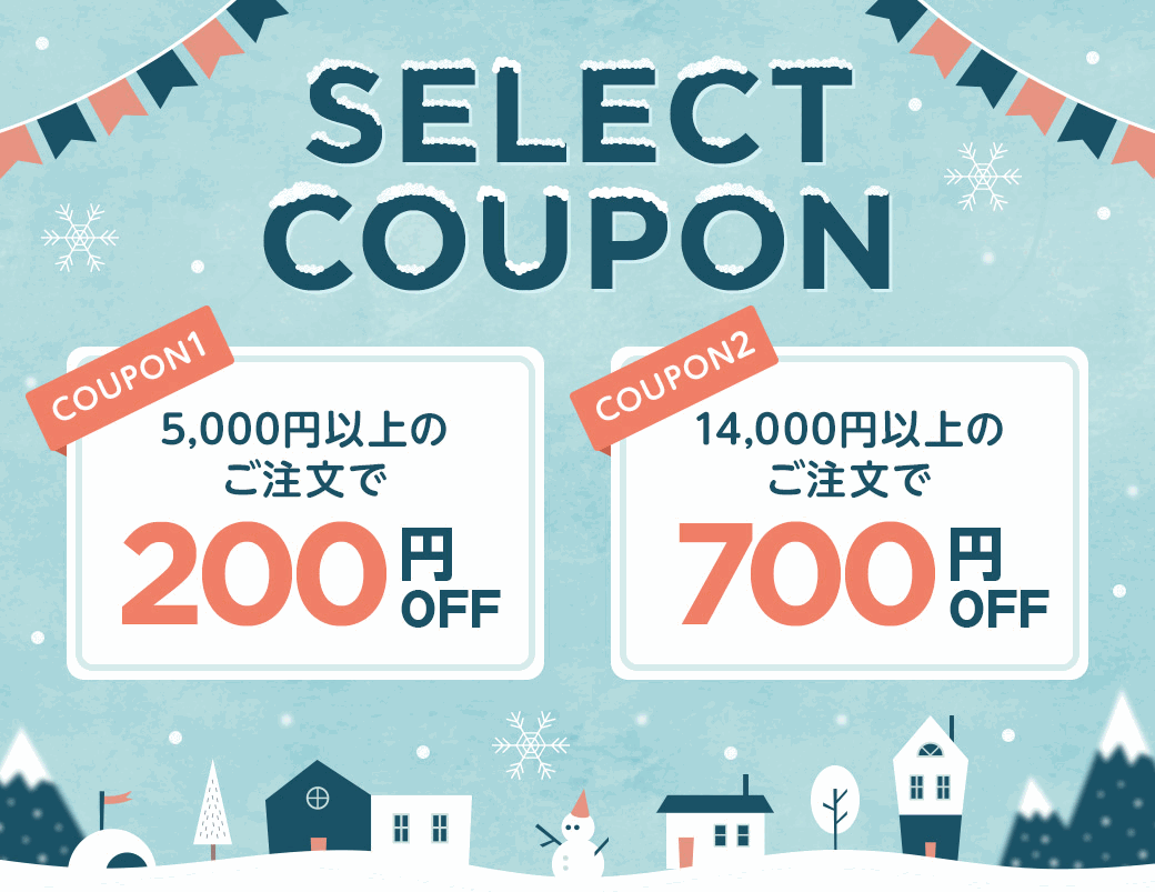レンズアップル700円OFFクーポン