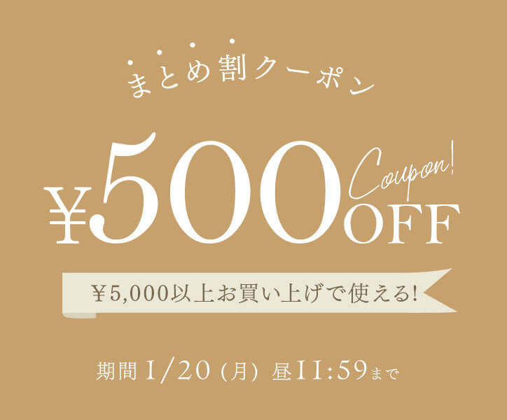 神戸レタス10%割引クーポン