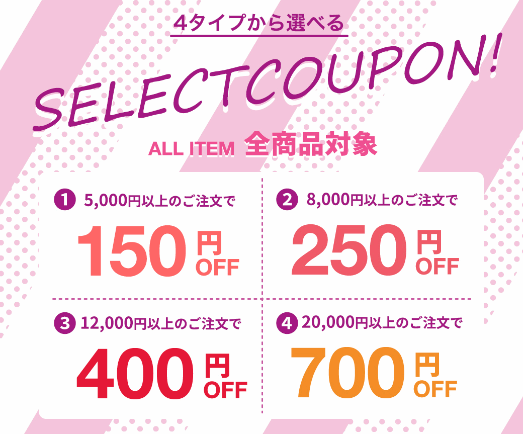 レンズアップ1,000円クーポン