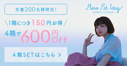 レンズアップルアキュビュークーポン