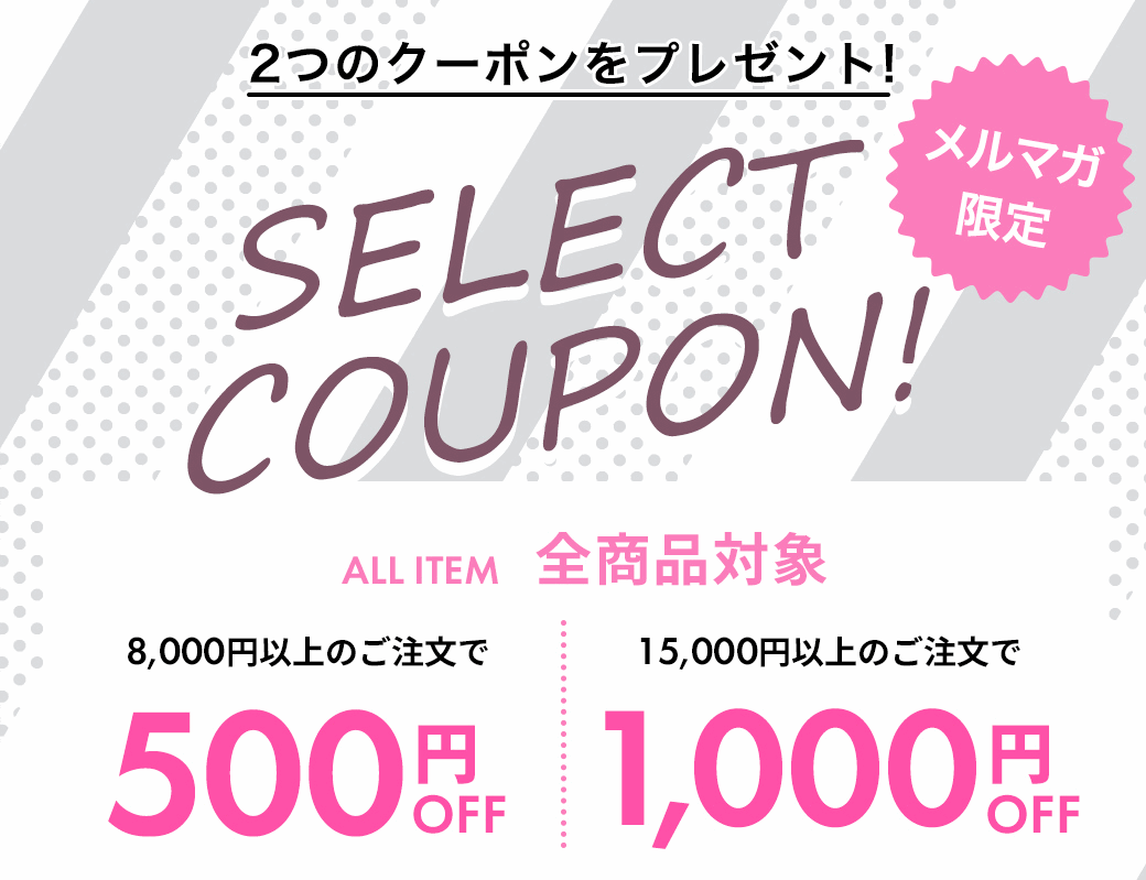 レンズアップル 1,000円OFF クーポン
