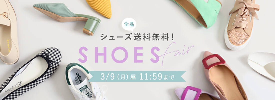 神戸レタス送料無料キャンペーン