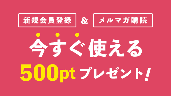 サンワダイレクト クーポン