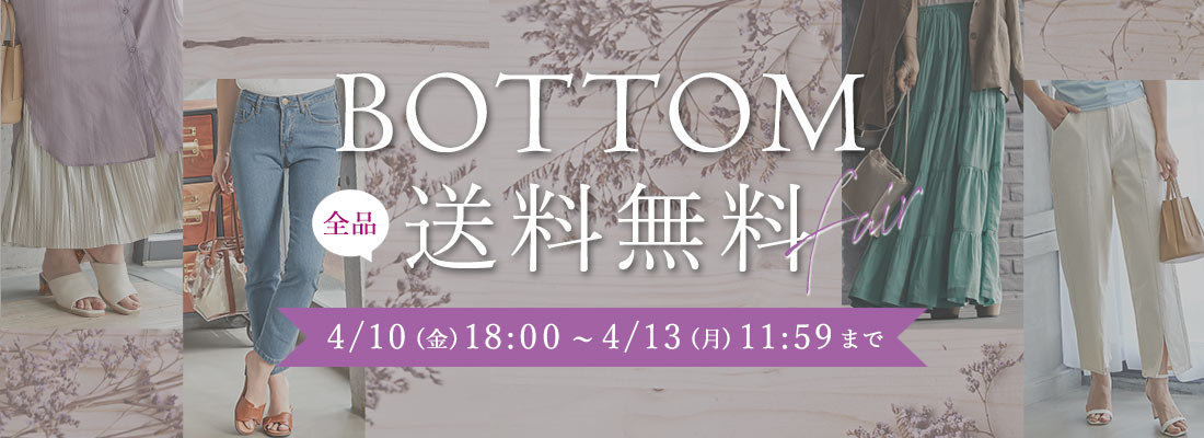 神戸レタス 送料無料キャンペーン