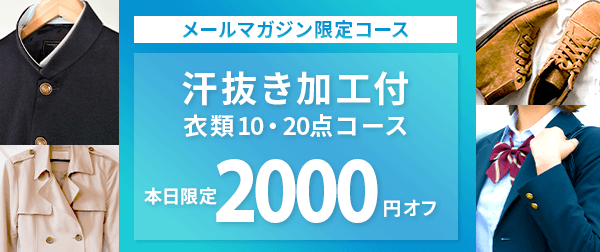 リナビス クーポン