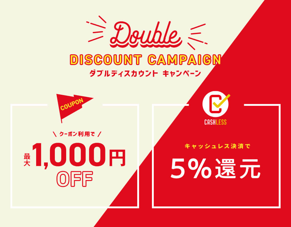 レンズアップル 1,000円クーポン