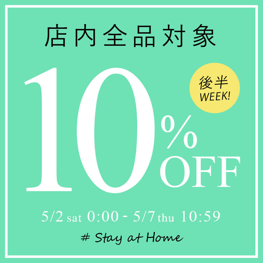 夢展望 クーポン