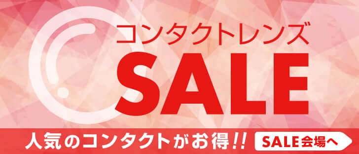 アットスタイル クーポン