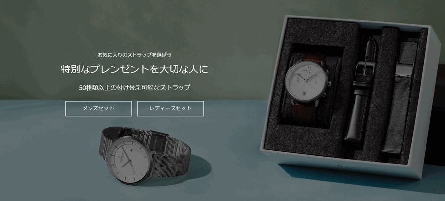 ノードグリーン クーポン