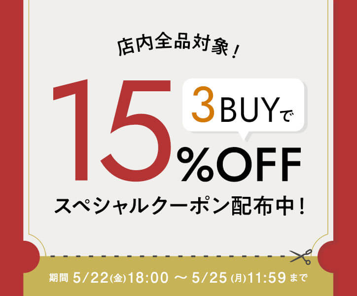 神戸レタス10%割引クーポン