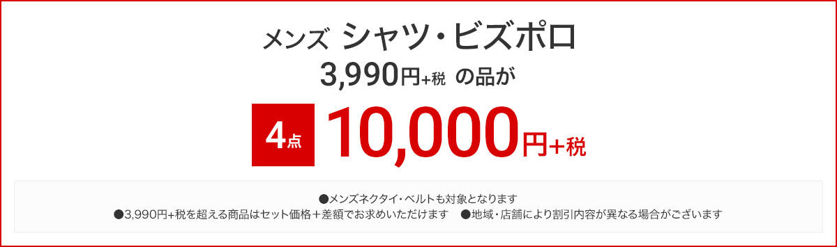 アオ___まとめ買い割引あり！ページ
