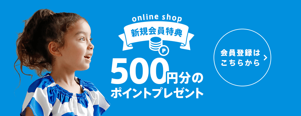 DADWAY(ダッドウェイ) 楽天限定 クーポン