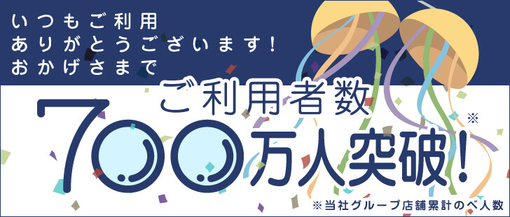 アットスタイル クーポン