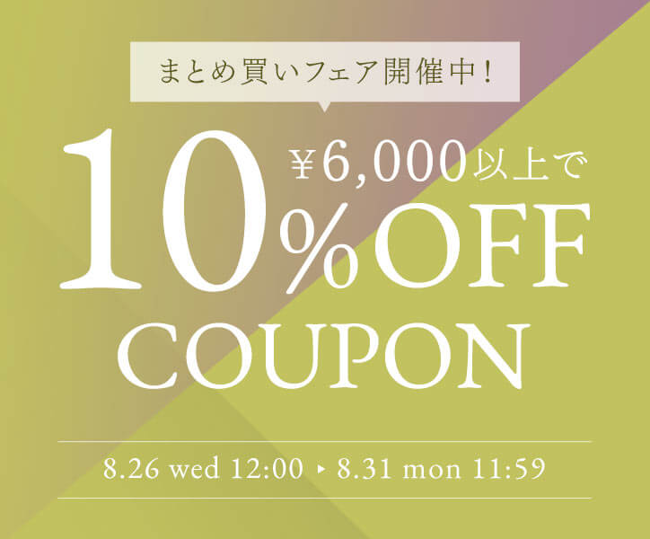 神戸レタス クーポン