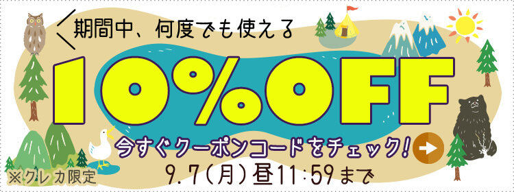 ひかりTVブック クーポン