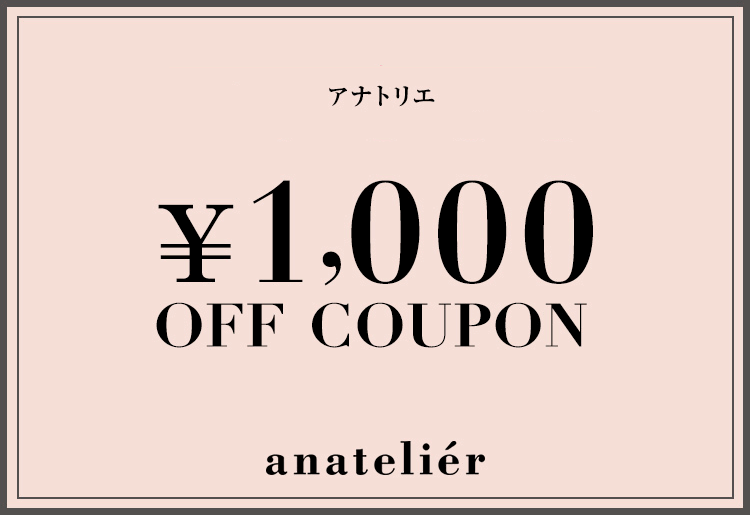ワールド クーポン