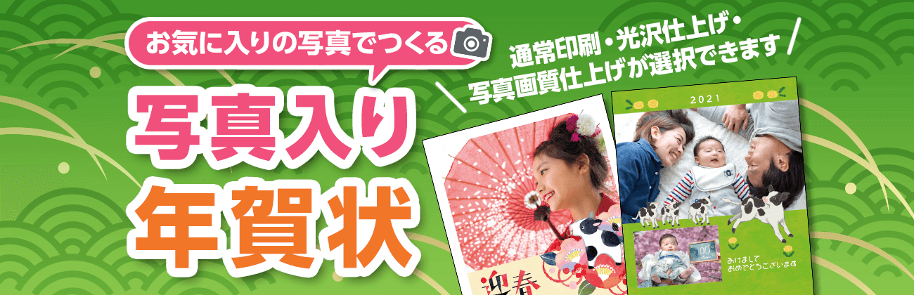 ネットスクウェアのおすすめポイント