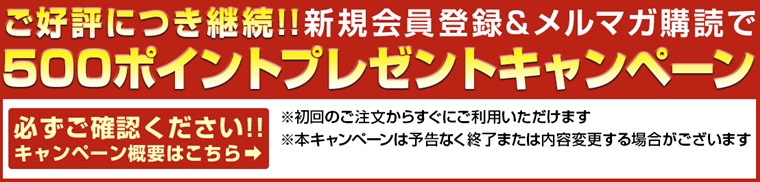 博多久松 クーポン