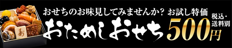 博多久松 クーポン
