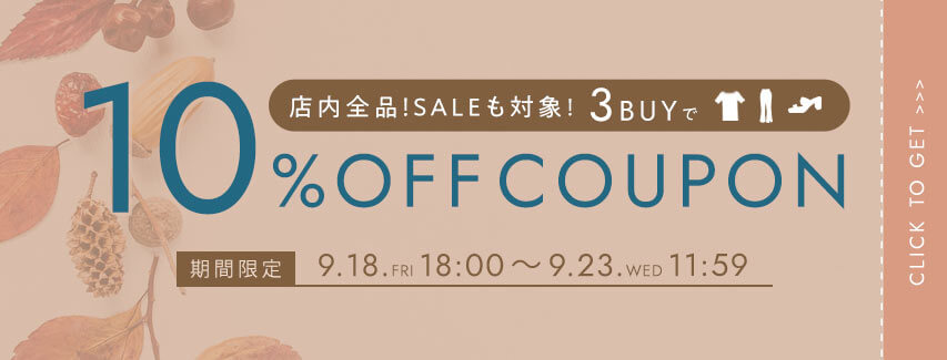 神戸レタス クーポン