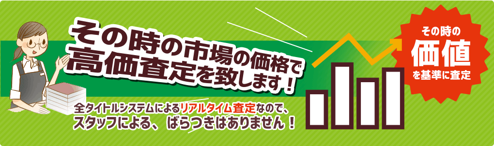 ブックサプライ クーポン