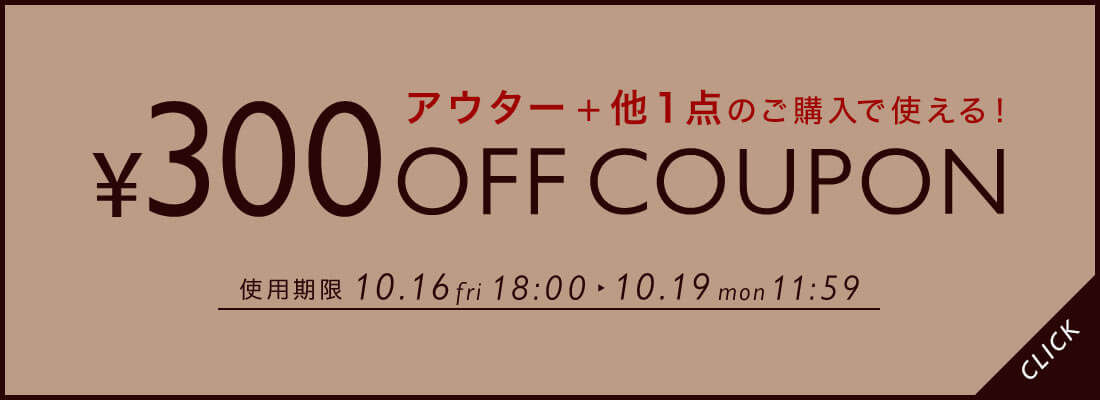 神戸レタス クーポン