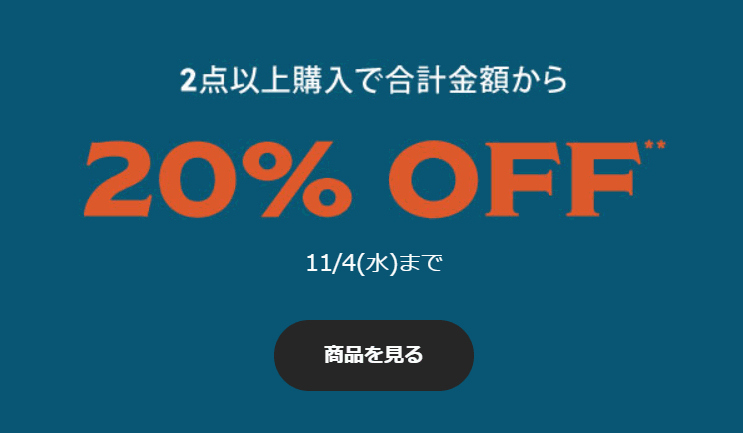 FOSSIL(フォッシル) クーポン