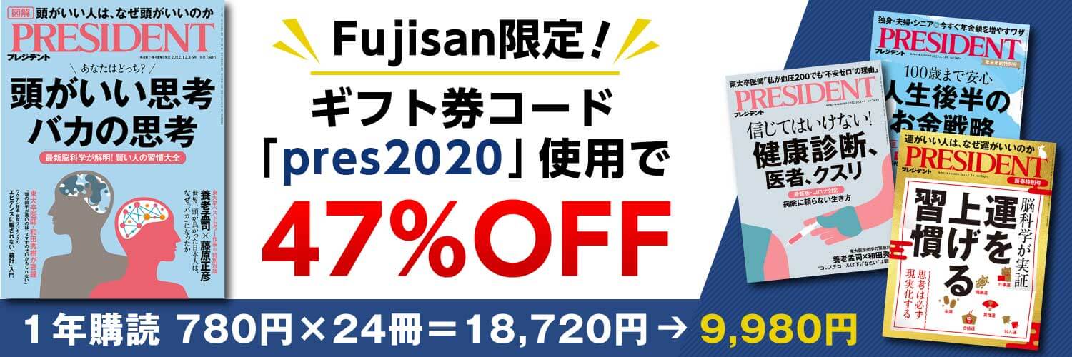 Fujisan.co.jp ݥ