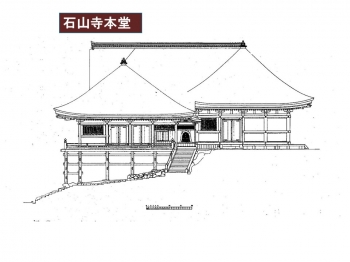 04石山寺本堂(左側が礼堂).jpg
