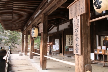 06石山寺礼堂.JPG