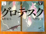 070311_1456~01001.JPG